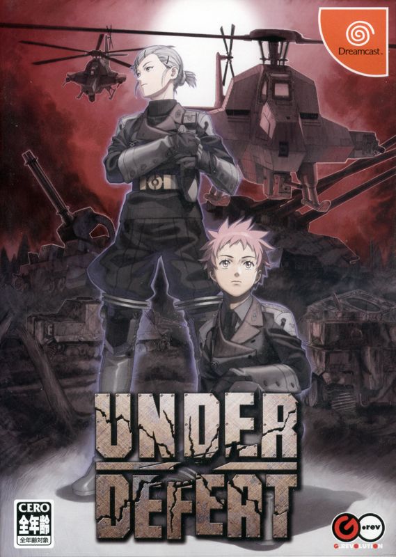 Under Defeat box art for Playstation 5